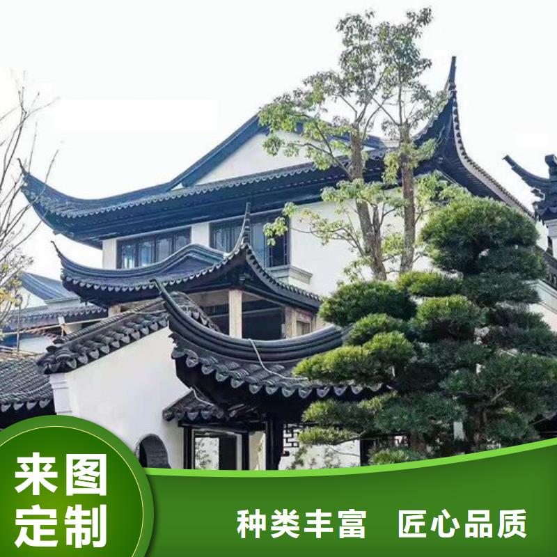 仿古鋁構件設計