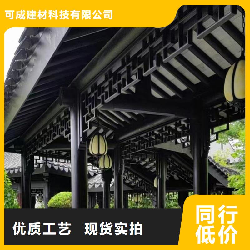 中式鋁合金古建廠家