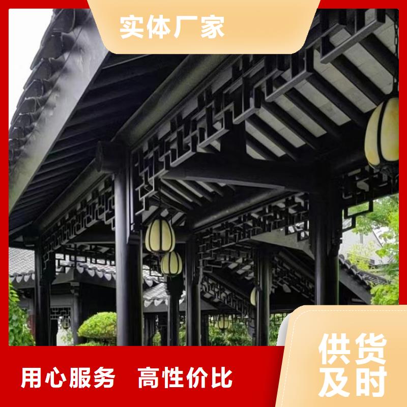 徽派中式鋁合金古建正規廠家