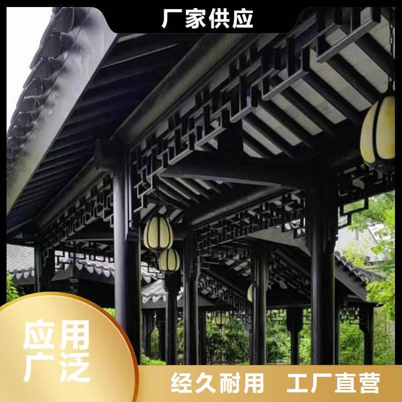 鋁制古建筑構件貨真價實