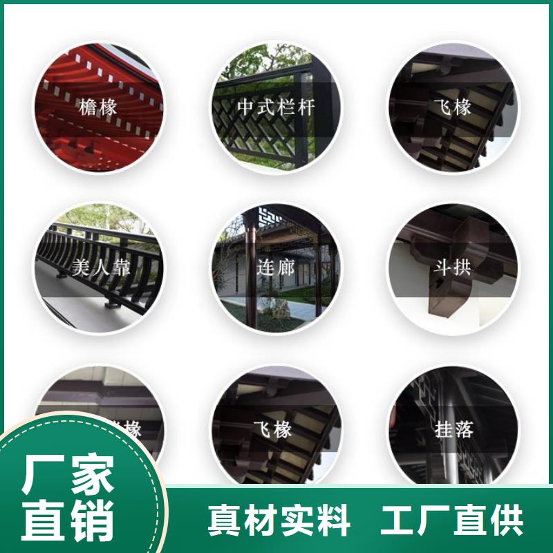 鋁代木古建茶壺軒品質(zhì)保證