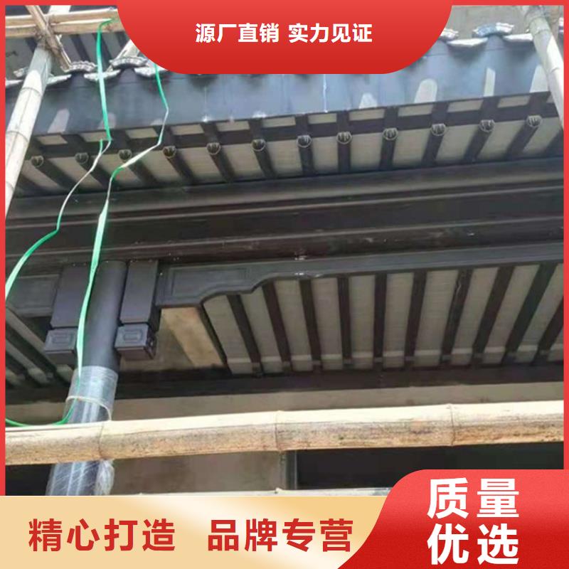 鋁合金仿古建筑構件廠家