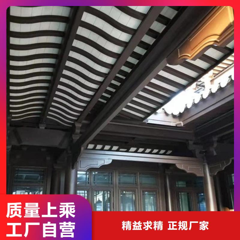 中式鋁代木古建【檐溝】快捷的物流配送