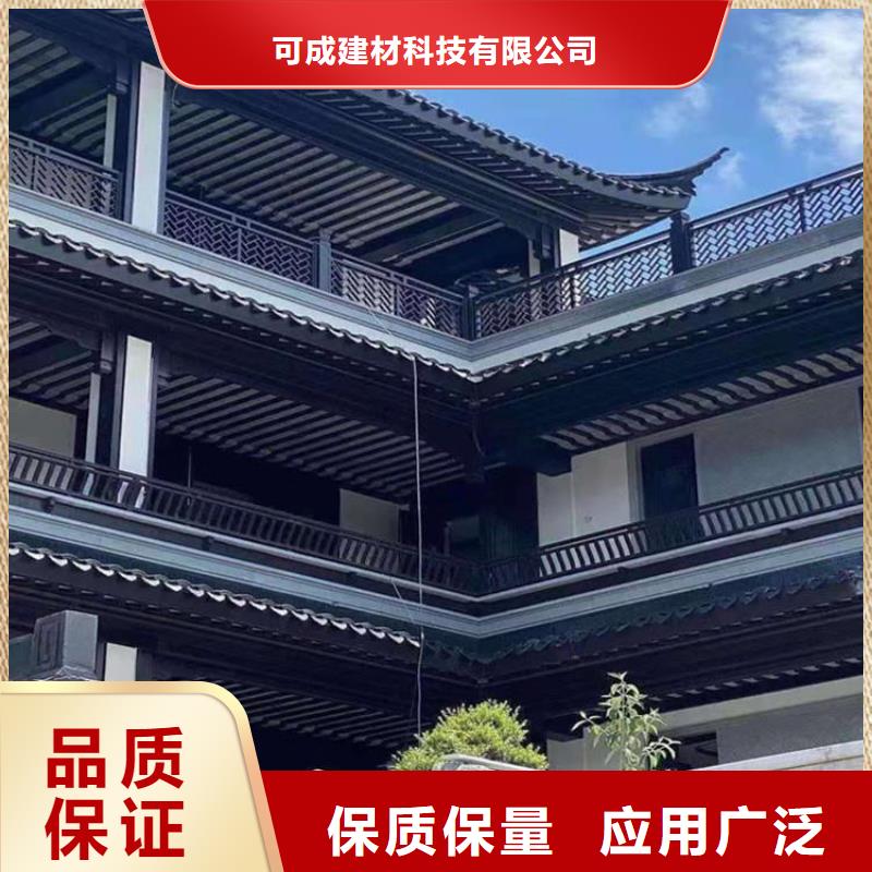 中式鋁合金古建推薦廠家