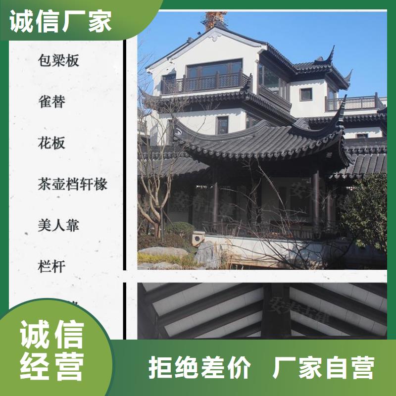 鋁制建筑構件承諾守信