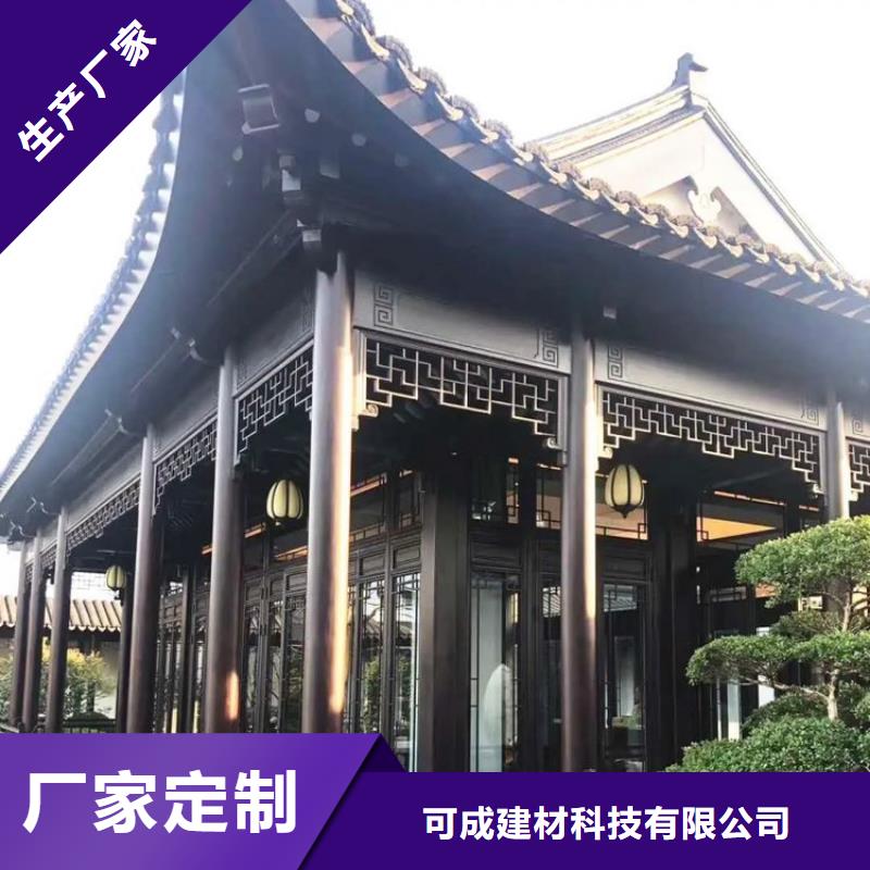 古建鋁合金封檐板定制