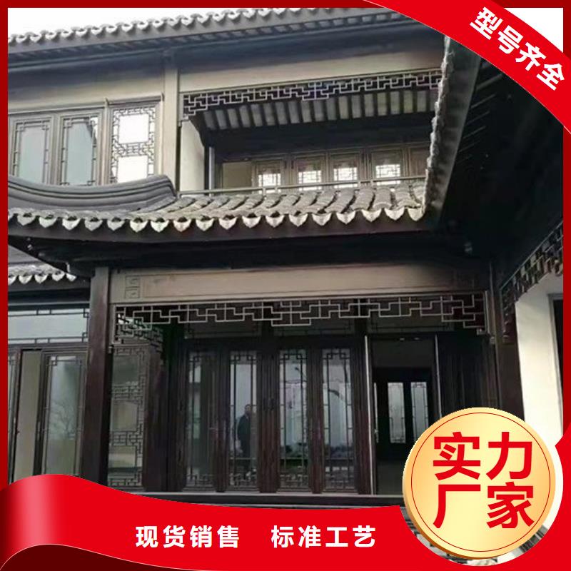 鋁代木仿古構(gòu)建在線咨詢