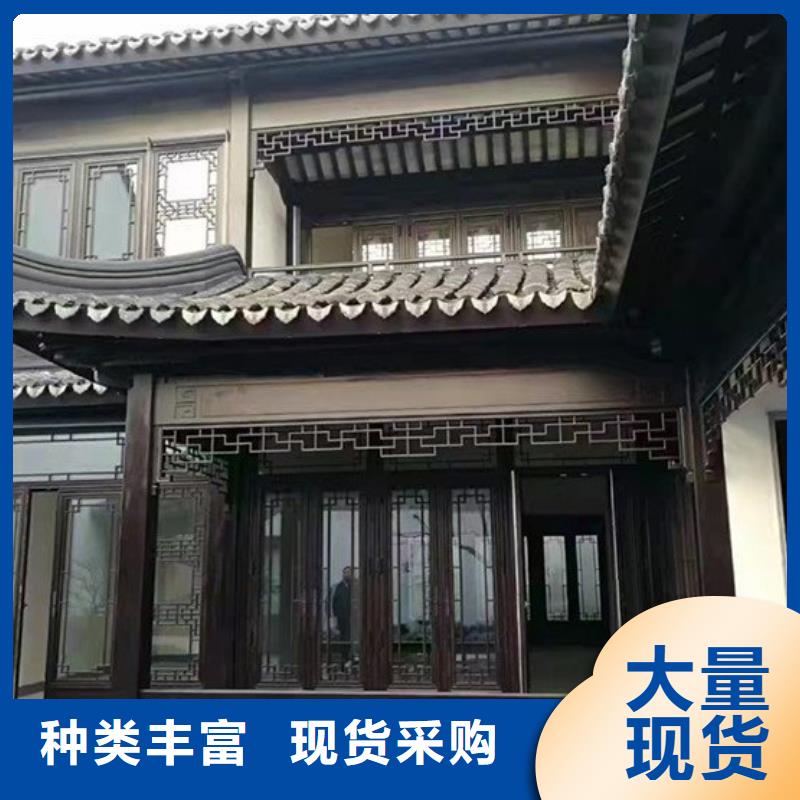 鋁合金仿古建筑材料本地廠家