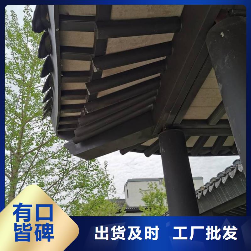 鋁代木古建椽子廠家