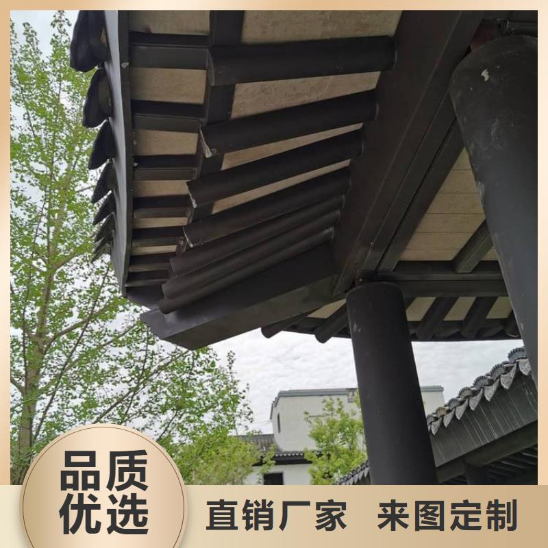 鋁代木古建戧角廠家