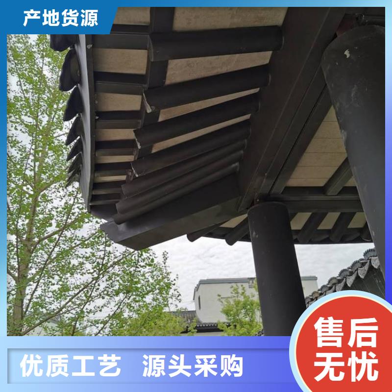 古建鋁結(jié)構(gòu)定制