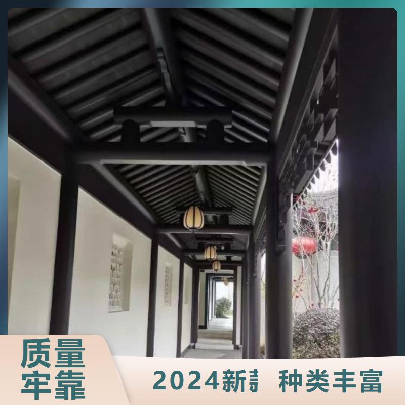 中式鋁代木古建,鋁合金雨水管品質(zhì)信得過