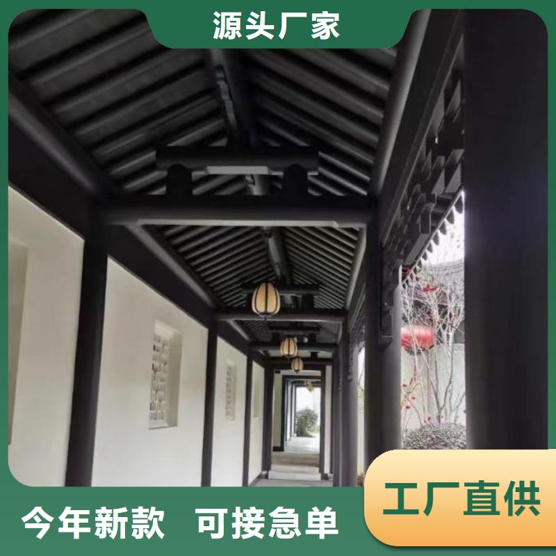 鋁代木古建戧角廠家