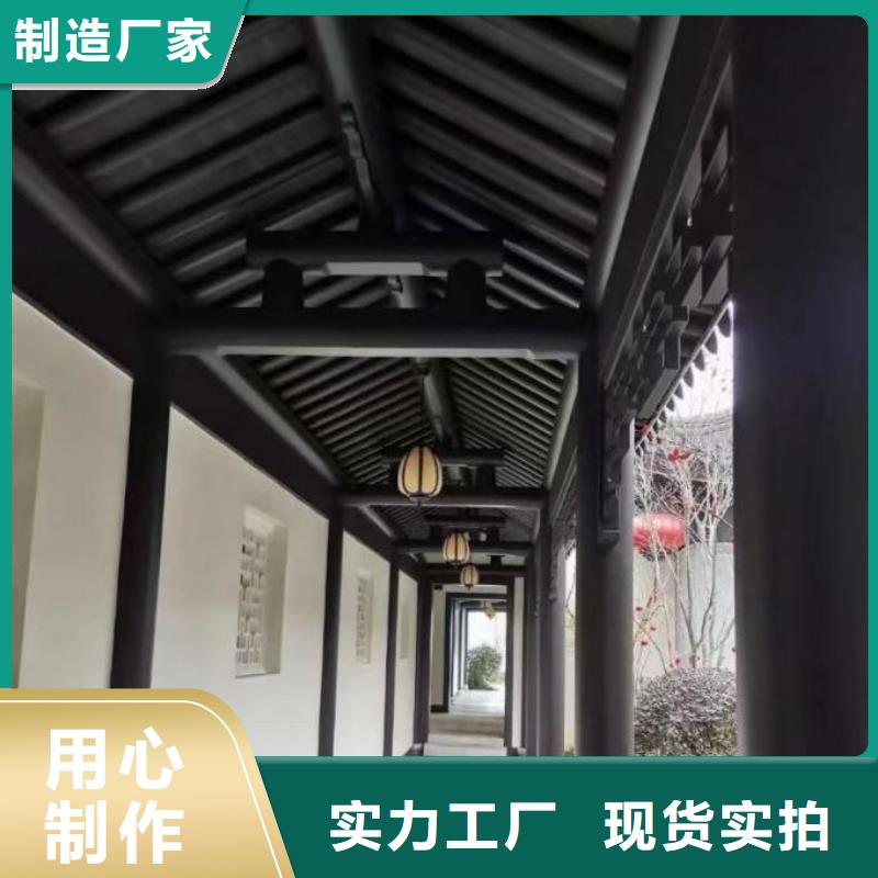 鋁合金仿古建筑構(gòu)件優(yōu)惠報價