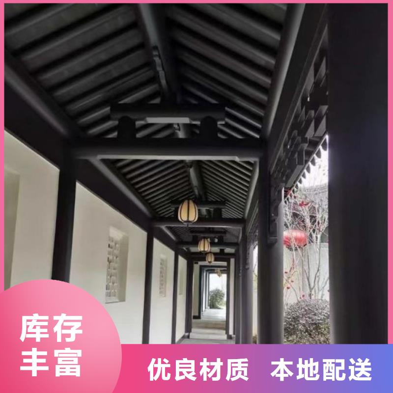 鋁代木古建荷包椽定制