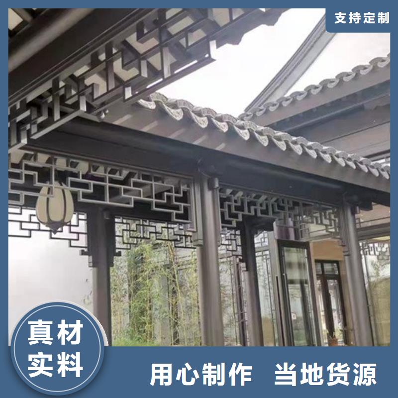 鋁合金古建筑裝飾構件安裝