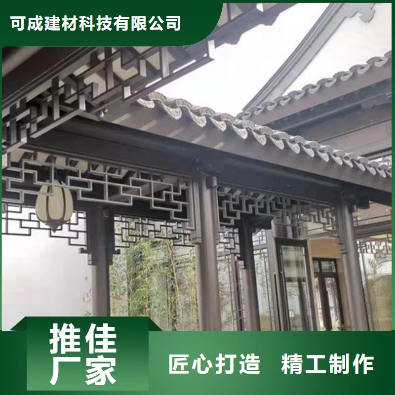 中式鋁代木古建彩鋁雨水管熱銷產(chǎn)品