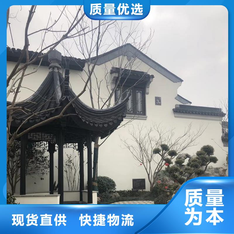 鋁合金仿古建筑構件批發