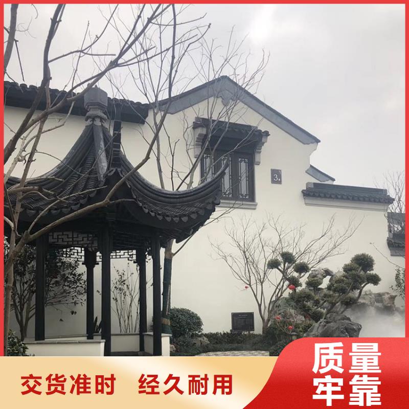 中式铝代木古建铝合金产品檐沟供您所需