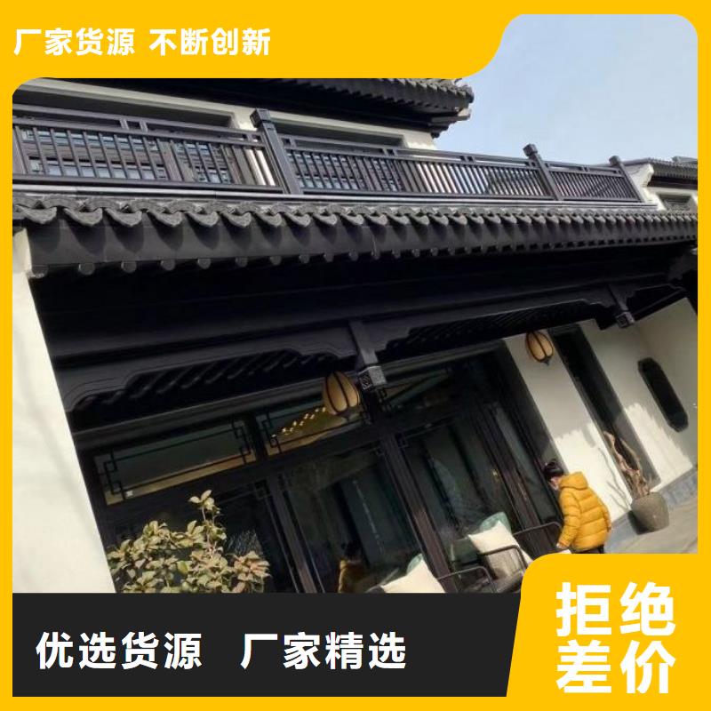 鋁代木仿古構建值得信賴