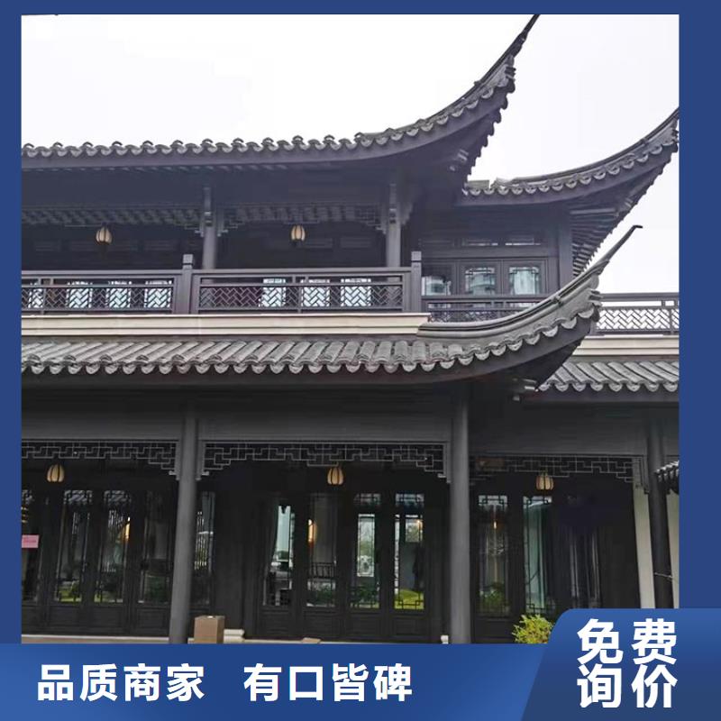 古建鋁合金封檐板報(bào)價(jià)