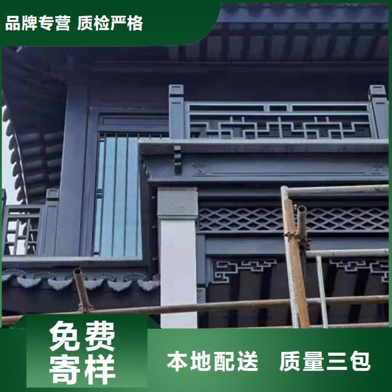 徽派中式鋁合金古建直銷價格