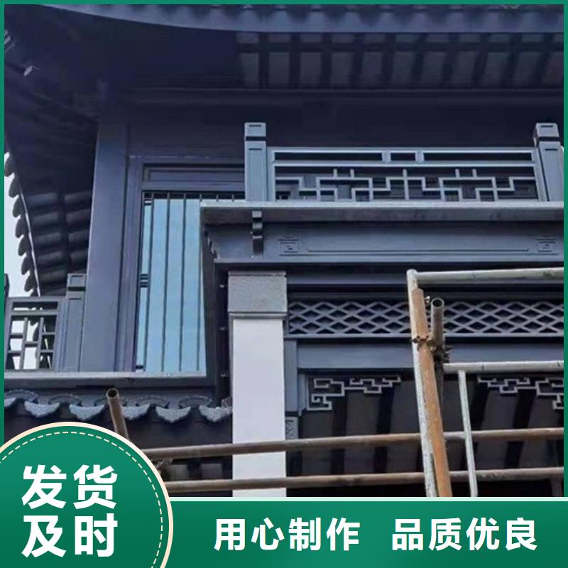 仿古鋁建筑本地廠家