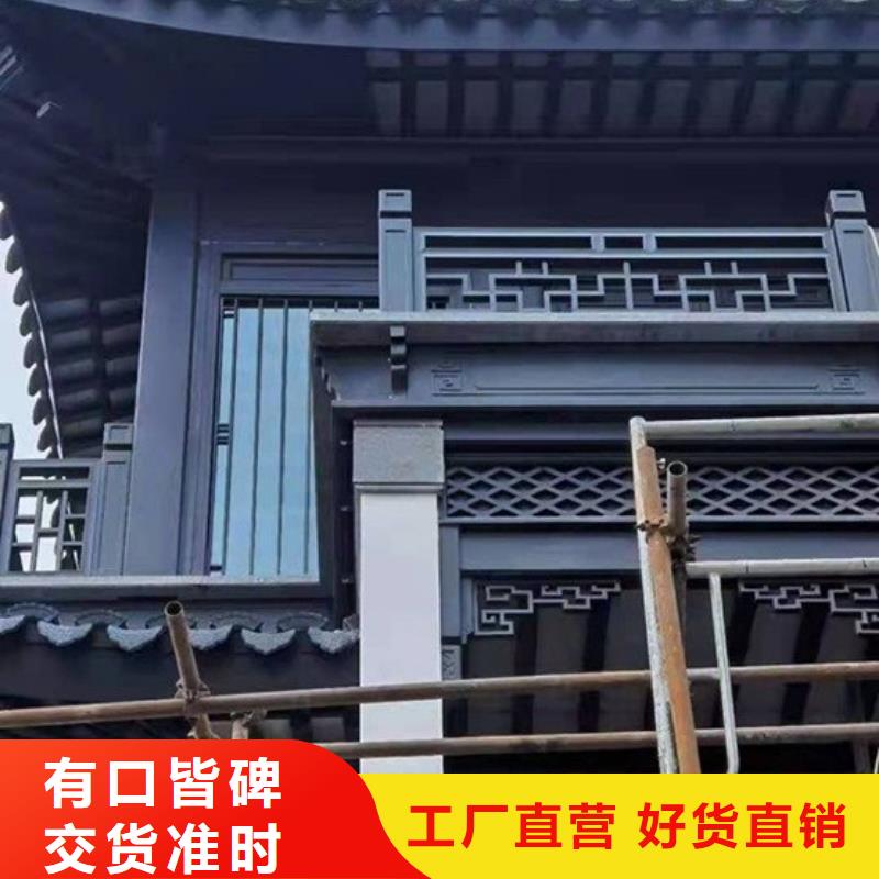 鋁代木古建博風(fēng)板安裝