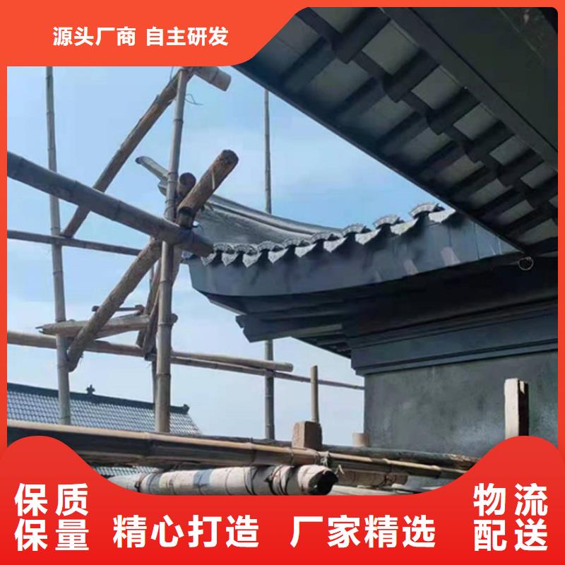 鋁制古建構件訂制