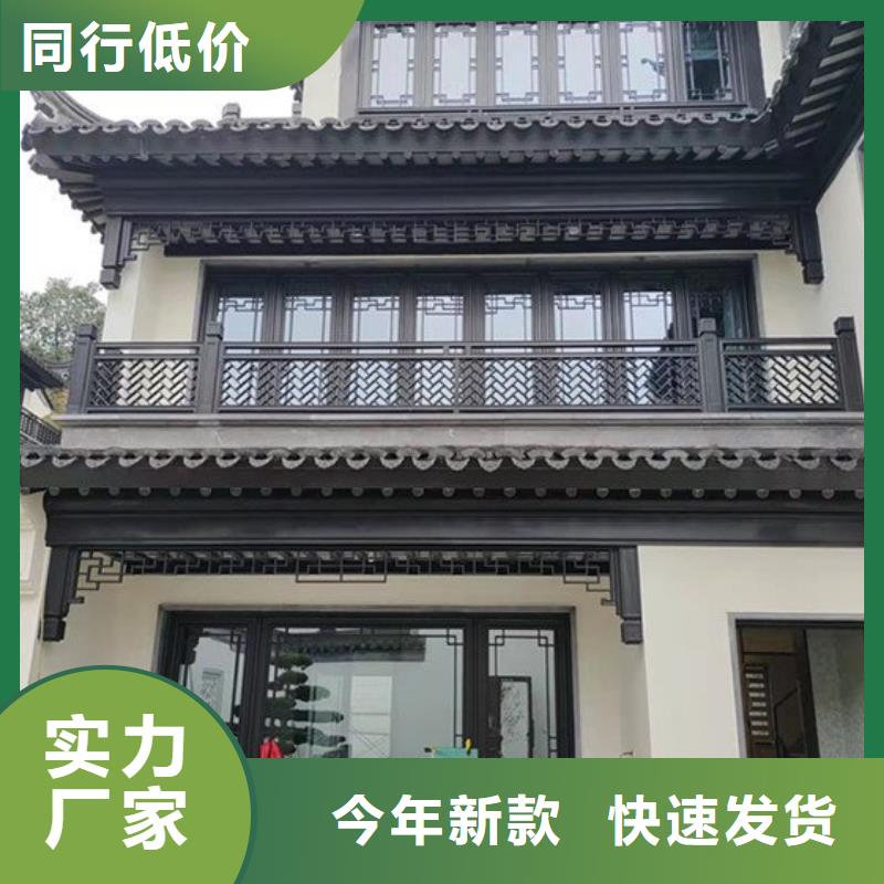 鋁代木仿古建材設計