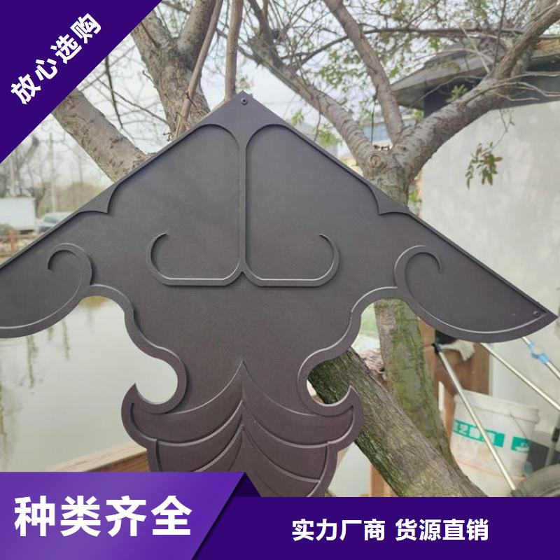 【中式鋁代木古建】彩鋁雨水管高質量高信譽