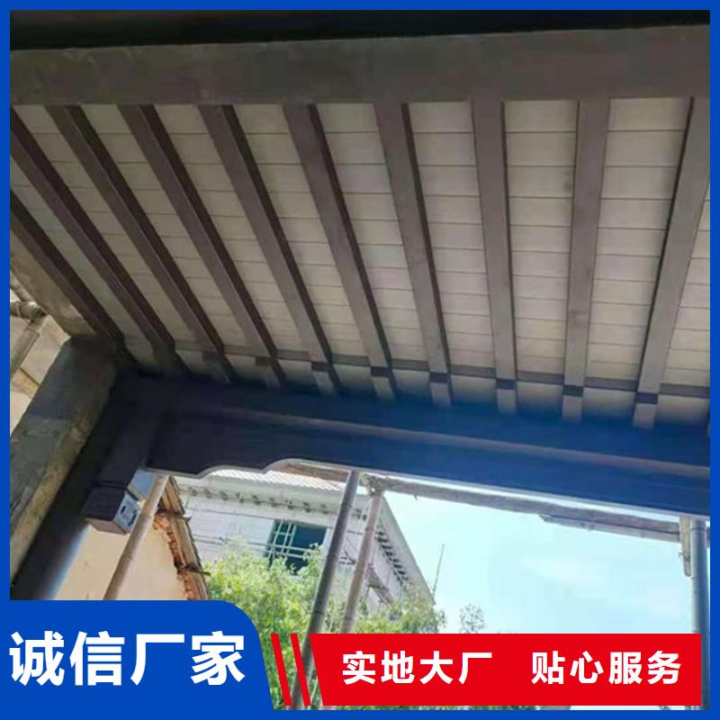 中式铝代木古建【檐沟】标准工艺