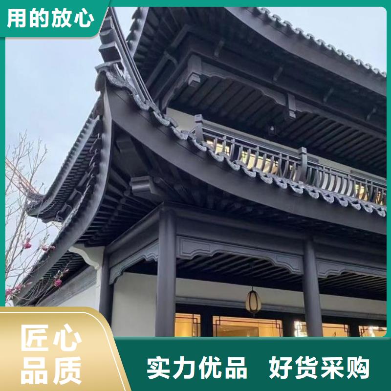 中式鋁代木古建鋁合金天溝實體誠信經(jīng)營