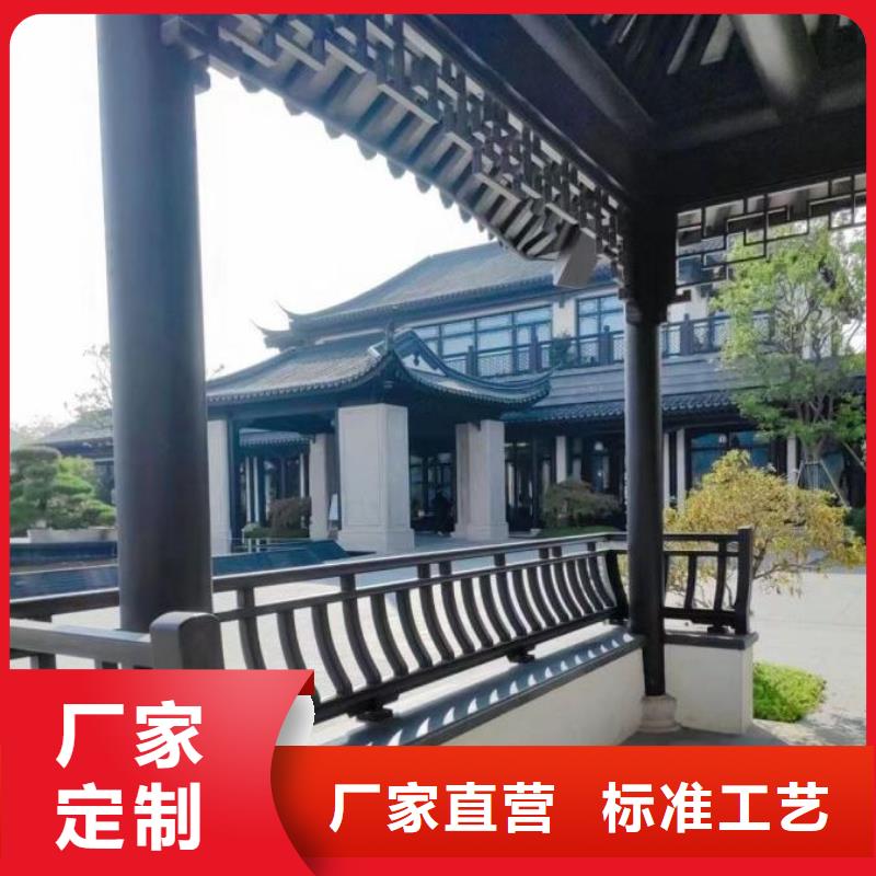 鋁代木古建懸魚訂制