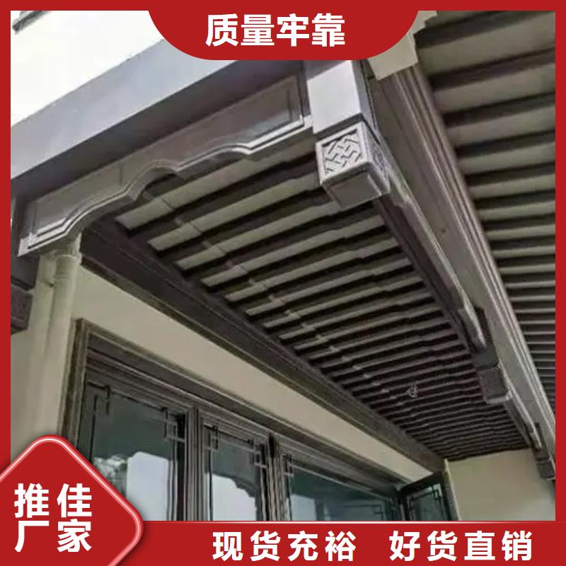 【中式鋁代木古建別墅天溝雨水槽今日新品】