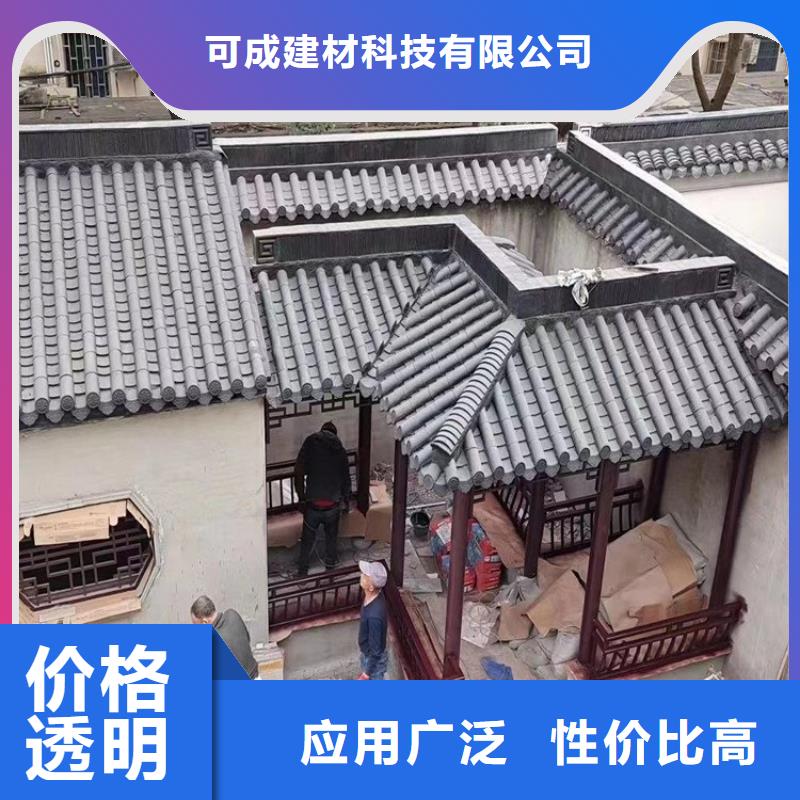 鋁代木古建檐椽訂制