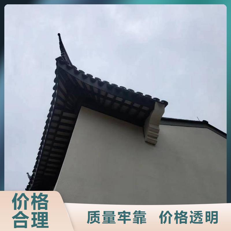 中式鋁代木古建_【彩鋁成品天溝】質量好