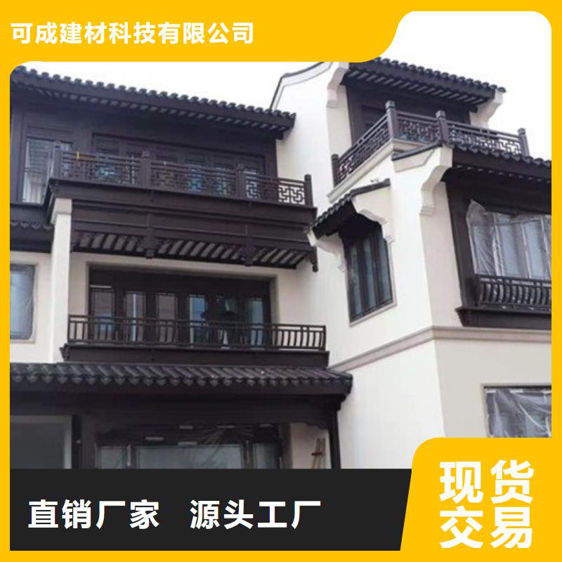 鋁替木仿古蘇派建筑訂制