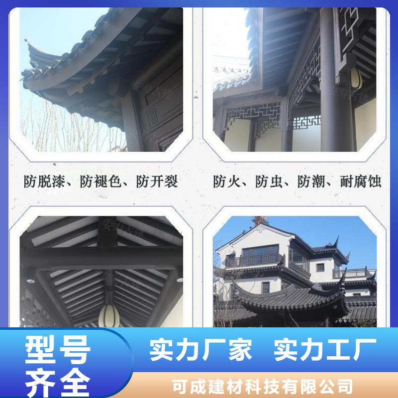 鋁代木古建椽子安裝