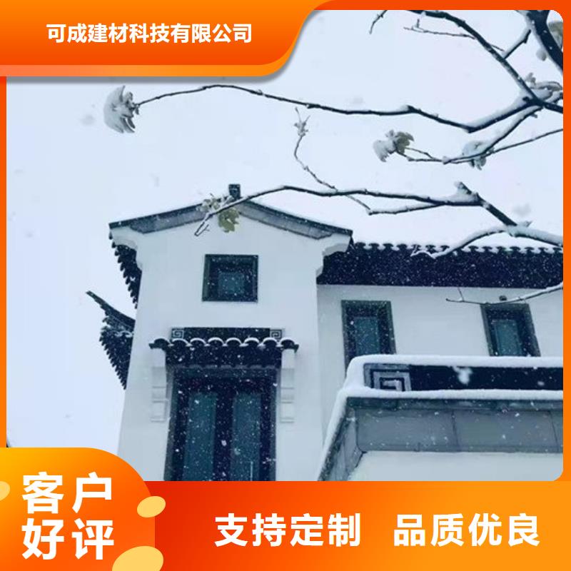 古建中式鋁合金椽子正規廠家