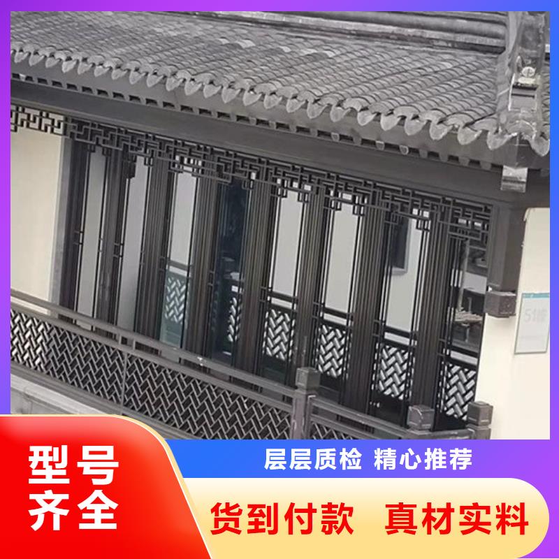 鋁代木古建梁托設計