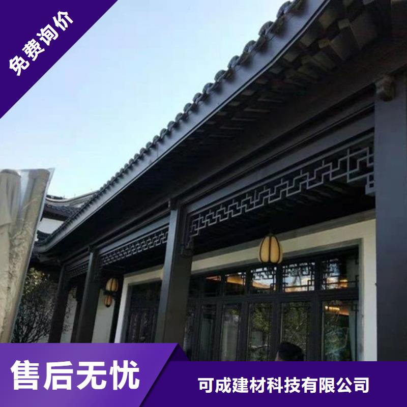 鋁代木古建安裝