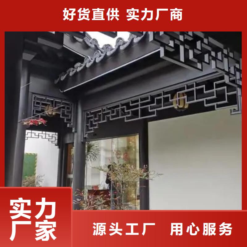 鋁代木古建瓦口板施工