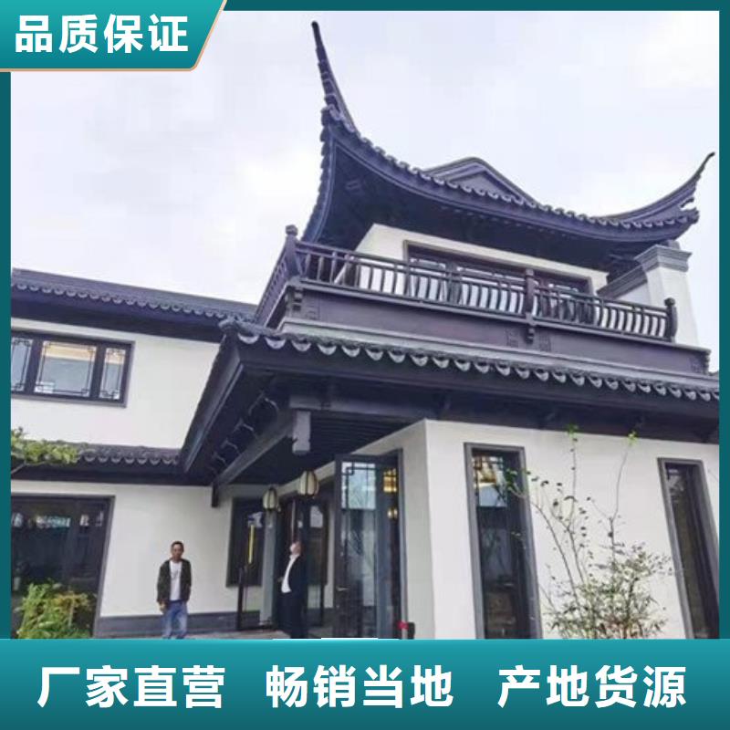 鋁制仿古建筑構(gòu)件設(shè)計(jì)