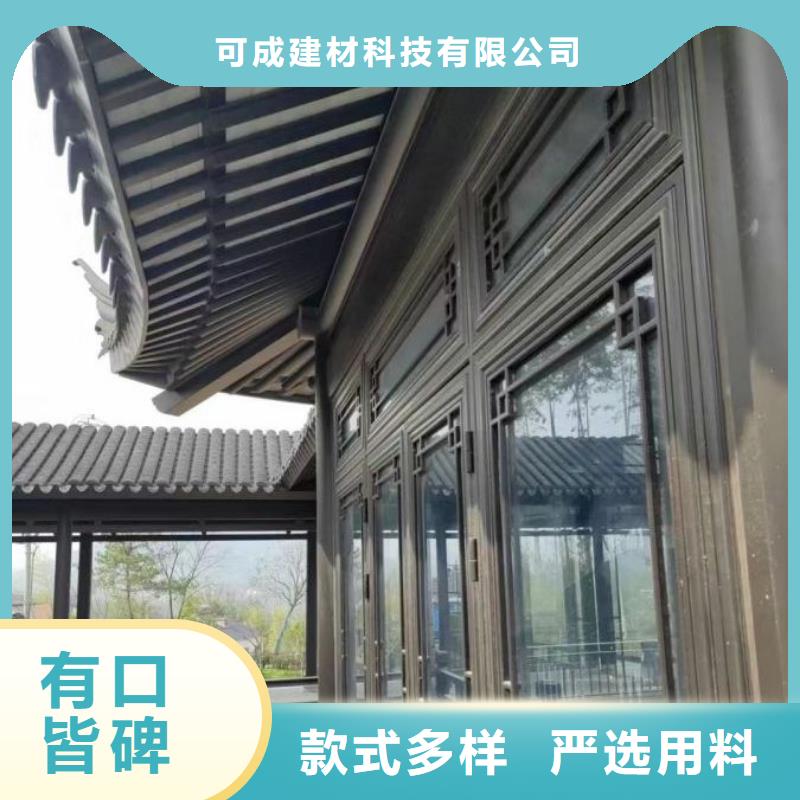 仿古鋁建筑本地廠家