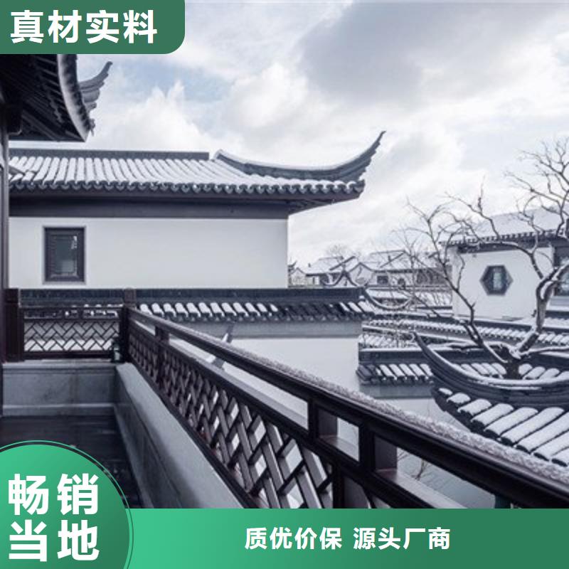 中式鋁代木古建別墅天溝雨水槽市場報(bào)價(jià)