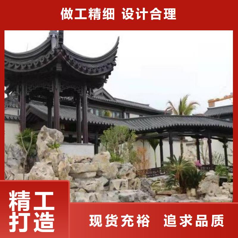 鋁制古建構(gòu)件訂制