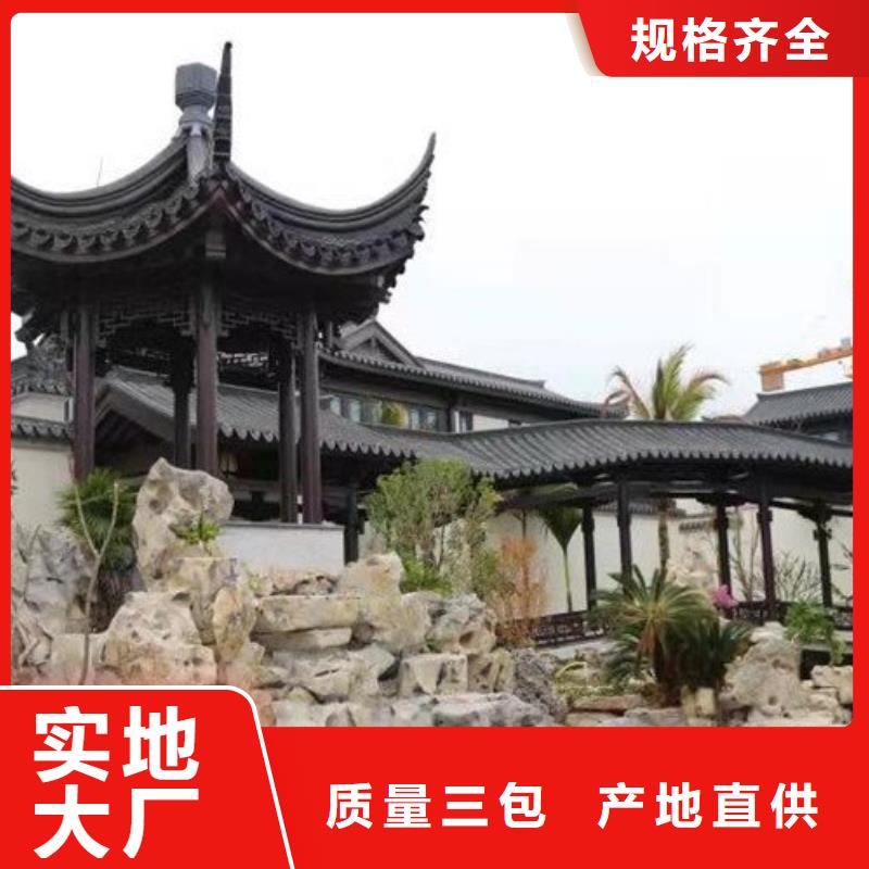 古建鋁合金封檐板正規(guī)廠家