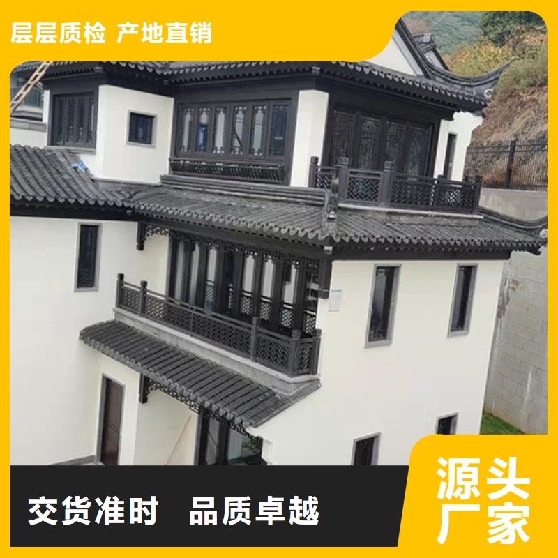 古建中式鋁合金椽子廠家