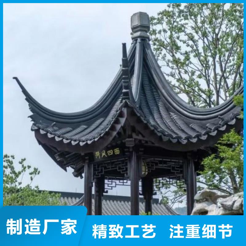 鋁代木古建戧角安裝